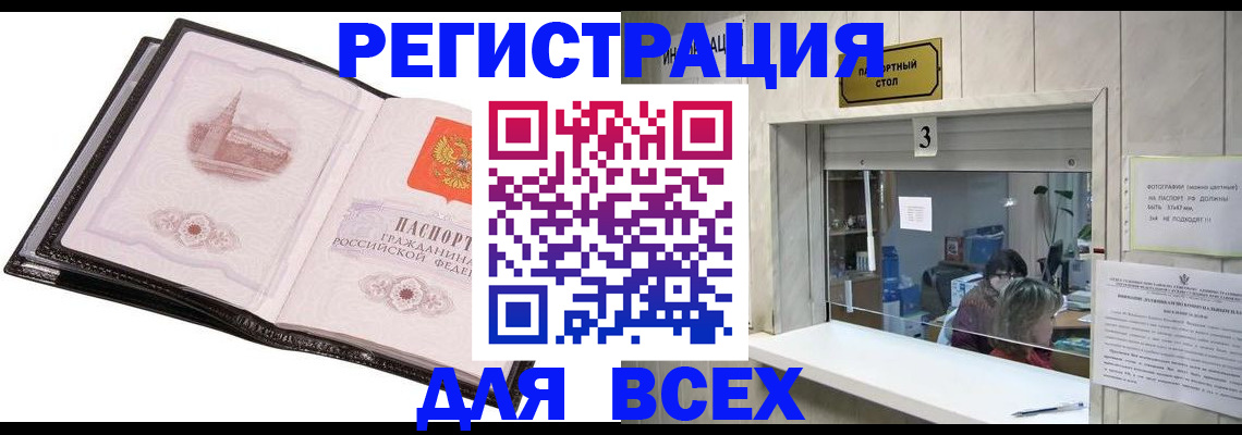 пропишу в квартире в Корсакове